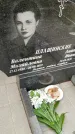 Захоронение ID 3575654