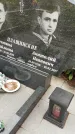 Захоронение ID 3575655