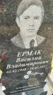 Захоронение ID 3575657