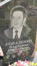 Захоронение ID 3575678