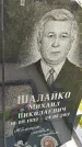 Захоронение ID 3575680
