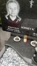 Захоронение ID 3575687