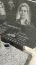 Захоронение ID 3575692