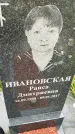 Захоронение ID 3575707
