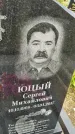 Захоронение ID 3575710