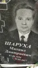 Захоронение ID 3575711