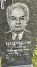 Захоронение ID 3575712