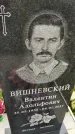 Захоронение ID 3575722