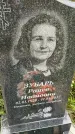Захоронение ID 3575726