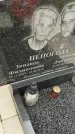 Захоронение ID 3575729