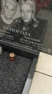 Захоронение ID 3575730