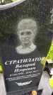 Захоронение ID 3575731
