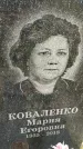 Захоронение ID 3575734