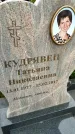 Захоронение ID 3575742