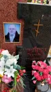 Захоронение ID 3575743