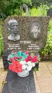 Захоронение ID 3575757