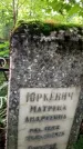 Захоронение ID 3575780
