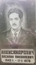 Захоронение ID 3575791