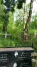Захоронение ID 3575810