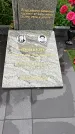 Захоронение ID 3575817