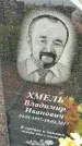 Захоронение ID 3575835