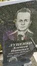 Захоронение ID 3575845