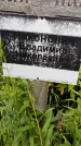 Захоронение ID 3575853