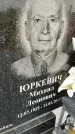 Захоронение ID 3575855