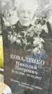Захоронение ID 3575858