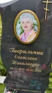 Захоронение ID 3575863
