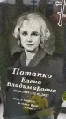 Захоронение ID 3575869