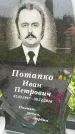 Захоронение ID 3575870
