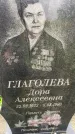 Захоронение ID 3575876