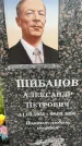 Захоронение ID 3575877