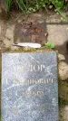 Захоронение ID 3575886