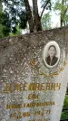 Захоронение ID 3575901