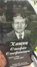 Захоронение ID 3575904