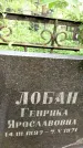 Захоронение ID 3575909