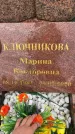 Захоронение ID 3575913