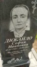 Захоронение ID 3575927