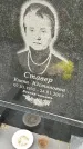 Захоронение ID 3575930