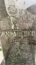 Захоронение ID 3575935