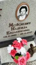 Захоронение ID 3575933