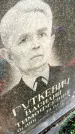 Захоронение ID 3575947