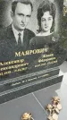 Захоронение ID 3575965