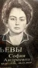 Захоронение ID 3575953