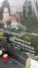 Захоронение ID 3575958