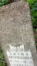Захоронение ID 3575966