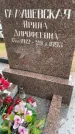Захоронение ID 3576016