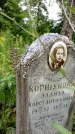 Захоронение ID 3576027